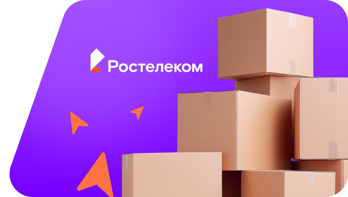 Переезд в новую квартирув поселок Новоначаловский (Астраханская область)